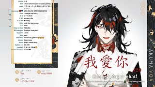 【Vox Akuma】辣個男人說出了讓聊天室暴動的中文【彩虹社】（CC中文字幕）