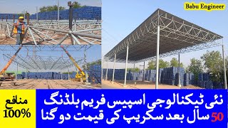 Industrial Building, Storage Shed, Steel Space Frame Structure, Steel Truss, Steel Shed, on site