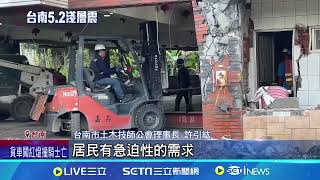 有家歸不得! 玉井大廈49人逃生 鑑定是危樓｜94要賺錢