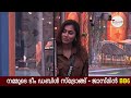 bblive ജാസ്മിന് ഇനി ടിക്കറ്റ് ഫിനാലെയിൽ കളിക്കണം ..സോപ്പിട്ട് പതപ്പിക്കൽ ടാസ്ക്കിൽ കള്ളക്കളി