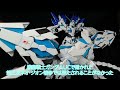 【ラメコーン】rgユニコーンガンダム ペルフェクティビリティ 全塗装初心者が作ったよ機動戦士ガンダムuc【ガンプラレビュー】 高达 gundam ガンダム ガンプラ gunpla