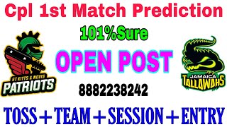Cpl 1st Match Prediction|Jamaica vs St Kitts and Patriots Today Match Jt vs SNP Dream 11 2022 T20