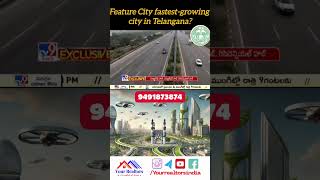 Future City Fourth City developments in Hyderabad #hyderabadrealestate #yourrealtorsindia