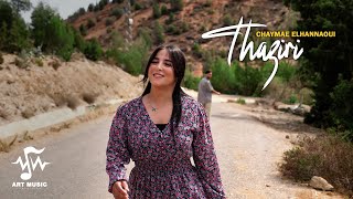 Chaymae El Hannaoui Ft. Akif - Thaziri (Official Music Video) | 2024