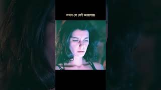 একটি অদ্ভুত পেইন্টিং এবং একটি প্রাচীন ঘরের রহস্য #shorts