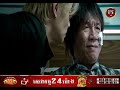 តាមកំទេចជនពាល full movie