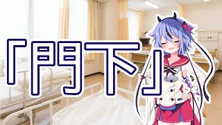 【ぷちっと劇場】#409「譲る」