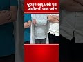 જુગાર અડ્ડાઓ પર પોલીસની લાલ આંખ rajkot rajkotcity gambling rajkotpolice tv9gujarati