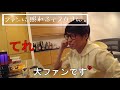 【切り抜き】木下ゆうかとファンビジネスをテレながら語るテスタさん。