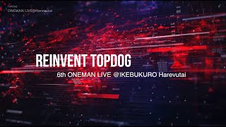 【新体制】ワンマンLive@Harevutai