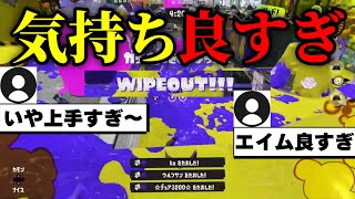 デュアカスのプロが生配信中にリスナーから「上手すぎ」と 大絶賛された試合がやばすぎる！！！！！　一年間20キルチャレンジpart174【初心者必見/スプラトゥーン3/デュアルスイーパー】