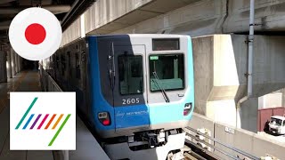 いなせん 2000系電車 埼玉新都市交通伊奈線 ニューシャトル  大宮駅  (05091)