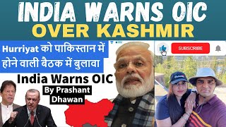 India Warns OIC for Hurriyat invite to Pakistan | World Affairs Prashant Dhawan Namaste Canada React