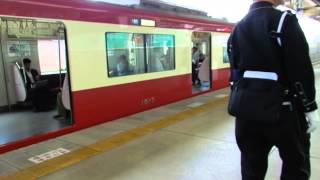 Tokyo - Keikyu Kamata Station (京急蒲田駅) Main Line and Airport Line 2015 05 20