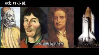 【文曰小强】9分钟速读刘慈欣2001年银河奖科幻作品《中国太阳》