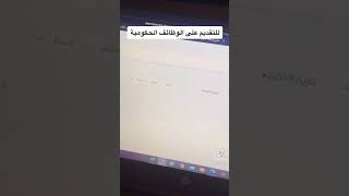 طريقة تسجيل بنظام ساعد