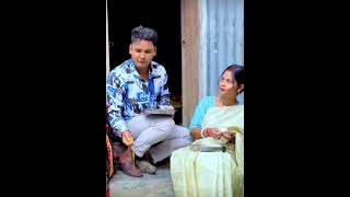 বউ বৌদি মিলে আমার সাথে চিটিং করছে 😀#shorts #banglacomedy  #subscribemychannel