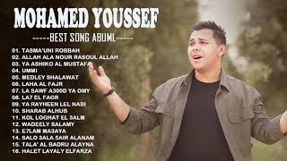 Mohamed Youssef Full Album Sholawat Nabi Terbaru 2021   Lagu Religi Islam Terbaru & Terpopuler 2021
