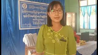 အုတ်တွင်းမြို့နယ်တွင် အွန်လိုင်းစနစ်ဖြင့် ရောင်းချခြင်းဆိုင်ရာ အသိပညာပေး Talk Show ကျင်းပ