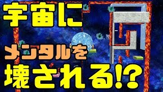 リスナーが鬼畜宇宙を作ったおかげで友人が壊れたｗｗｗ【スマブラSPECIAL】【SECOM】【マリオ】【SSBUstagebuilder】