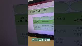 즐거운 방과후 수업