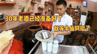 房车小队即将合体，30年的老酒已经准备好了，就等半仙阿挺了【肉肉夫妻房车记】