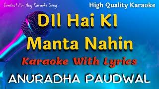 Dil Hai Ki Manta Nahin Karaoke With Scrolling Lyrics | Anuradha Paudwal #karaoke #anuradhapaudwal