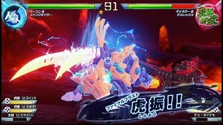 【最新映像】Nintendo Switchゲームソフト 「ゾイドワイルド　キングオブブラスト」 最新PV公開！！