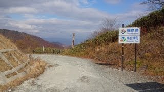 【林道ドライブ・紅葉】田代山林道・福島  Autumn_Tashiroyama