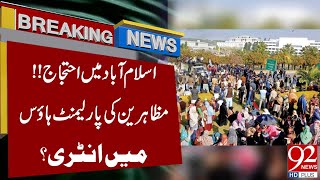 Protest In Islamabad | Protestors Entry In Parliament House | Breaking News | 92NewsHD