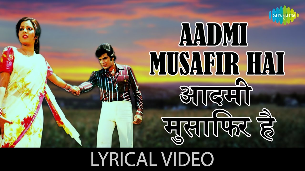 Aadmi Musafir Hai With Lyrics | आदमी मुसाफिर है गाने के बोल | Apnapan ...