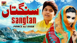 Sangtaan (Official Video) | Prince Ali Khan | Tp Gold