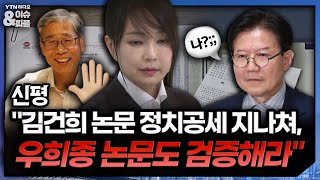 [이앤피]신평\