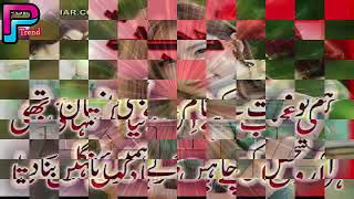 Pakistani Urdu Song Sad Heart Touching Pakistani Song Painful Song 2017