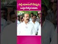 పార్టీ అధికారంలో లేనప్పుడు.. kurnoolexmla ysrcpparty districtleader svmohanreddy incharge