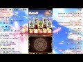 ☆amber夢夢☆台版黑貓【黑貓維茲地下城3】 第151~160層 純火隊 無間斷10t177c