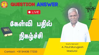 முழு உலக கிறிஸ்தவர்களுக்கு சட்டப் புத்தகங்கள் உண்டா ?