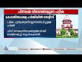 പിന്നാക്ക വിഭാ​ഗങ്ങളുടെ പട്ടിക പുതുക്കുന്നില്ലെന്നാരോപിച്ചുള്ള ഹർജിയിൽ സുപ്രീം കോടതി നോട്ടീസ്