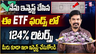 Sundara Rami Reddy : Best Mutual Funds To Invest Now 2024 | Top Stocks To Investment | SumanTV Money