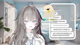 [1.9 다시 보기] 오늘은 ASMR 하는 날! 시청자들에게 편지 쓰는 소리 들려줄게요~🤗