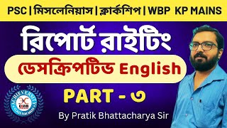 Report Writing Class 03 || Descriptive English || Misc., Clerkship Mains || PB Sir || ExamComrades