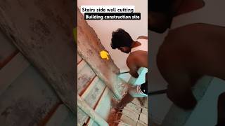 building construction site , stair side wall cutting #stairs #construction #technique #wall #home