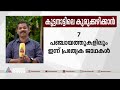 കുട്ടനാട്ടിൽ സിപിഎമ്മിന് എന്താണ് സംഭവിക്കുന്നത് കുരുക്കഴിക്കാൻ ശ്രമം cpm kuttanad