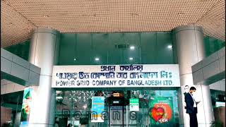 PGCB Head Office... Bangladesh