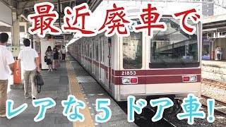 【1080p60fps】東武鉄道スカイツリーライン 春日部駅３番線 各停東武動物公園行き ０８両編成 発車