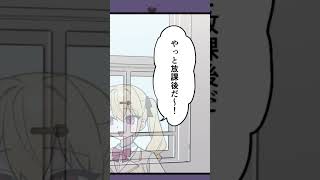 100日後に自殺するオタク。24日目　#Shorts