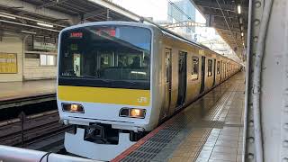 中央総武線E231系500番台八ミツA536編成　秋葉原駅発車