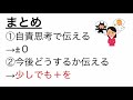 【短期離職の理由】面接での伝え方を経験者が解説！