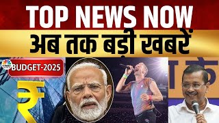 Evening News: अब तक की बड़ी खबरें विस्तार से | Top Headlines Today | Awaaz Samachar | CNBC Awaaz