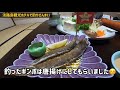 全てがわかる淡路島観光ホテルの釣り。実釣動画あり！